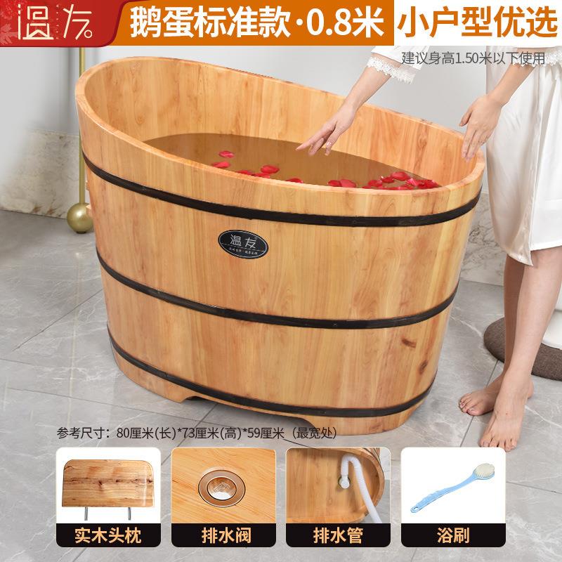 家用洗澡桶BEC汗蒸木桶厚实木泡新品香泡柏木人澡加木桶大全身沐