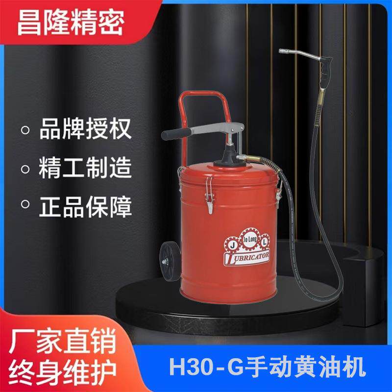 厂家供应 台湾JOLONG久隆手动黄油机H30-G注油机黄油泵加注机