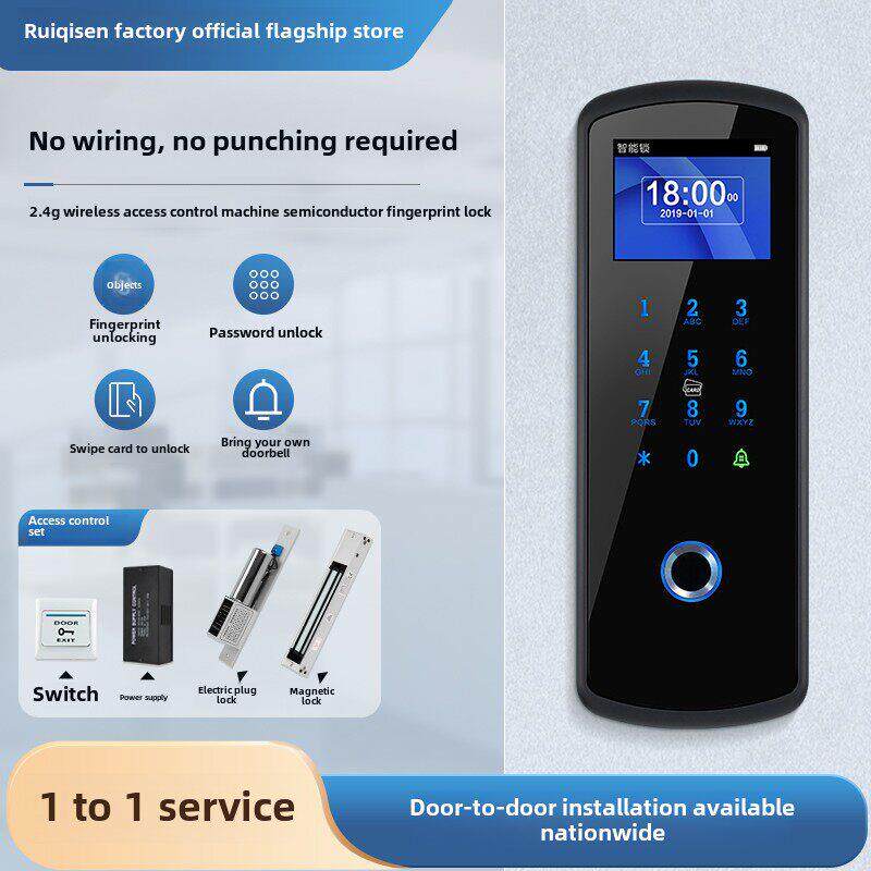 无线指纹门禁系统套装玻璃自动门免布线密码刷卡一体机单门磁力锁