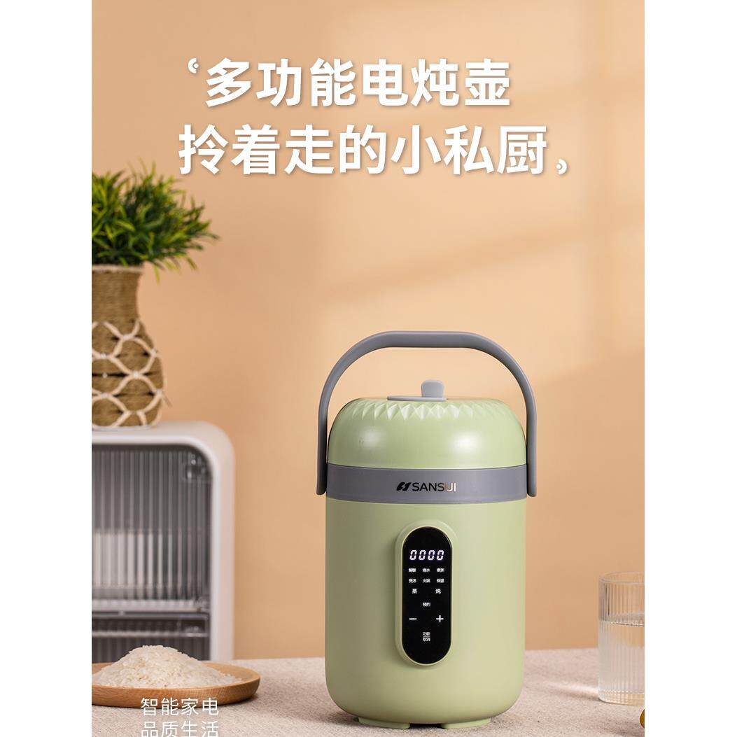 山水1.8升大容量多功能电炖锅便携式电煮锅旅行家用电饭煲迷你电