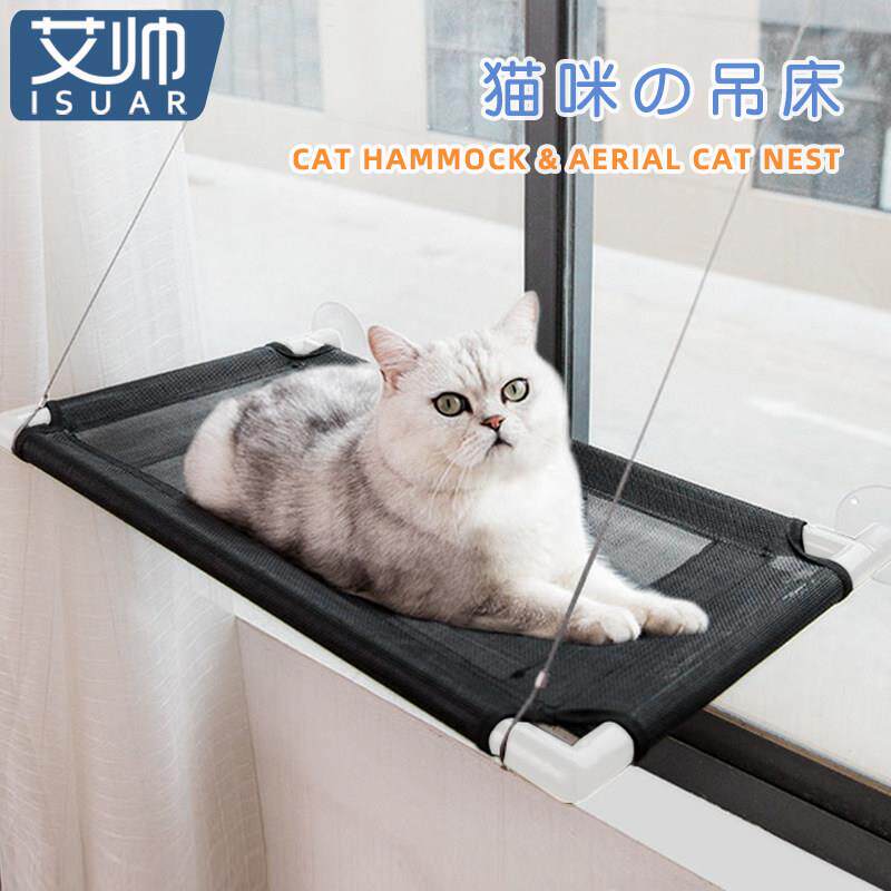 吸盘式玻璃窗户猫吊床悬挂式床四季通用猫窝晒太阳不占地猫咪用品