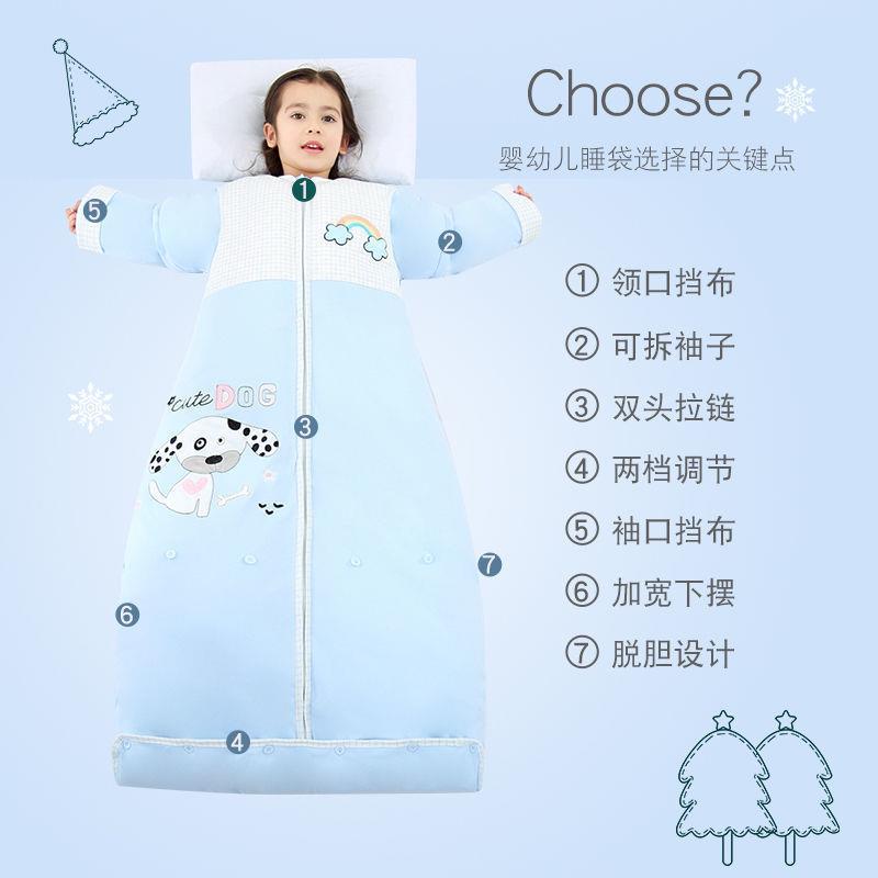 婴儿睡袋春秋冬宝宝纯棉薄款四季通用分腿新生小孩儿童保暖防踢被