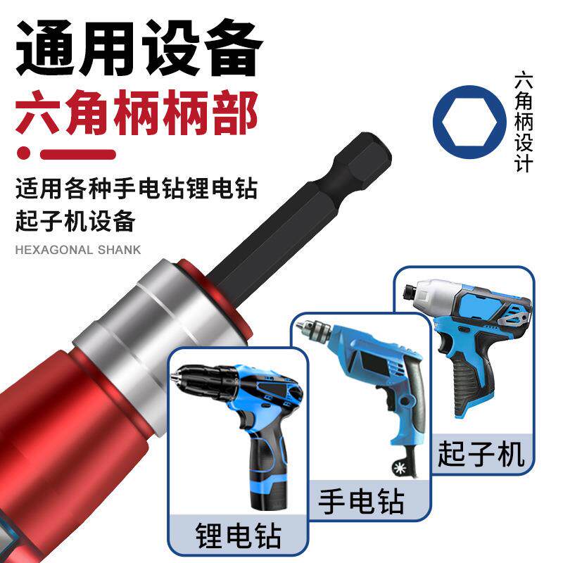 手新款国标快速剥.线器套装25561-6平方电钻用并线剥线神电工器专