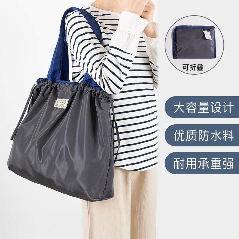 日本进口大号纯色束口袋便携式可折叠超市购物袋大容量环保手提袋