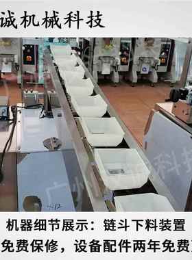 袋装日乌拉冬面包装机 海鲜面包装HC-160LS机 生鲜食品面包食自动