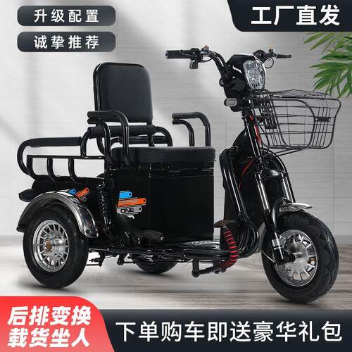 新款电动家三轮车小电见详情型老年用三客货两用瓶车成人代步电动