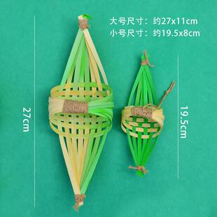 竹制品手工编织竹条竹编船材料包香囊工艺品亲子自己做龙舟船