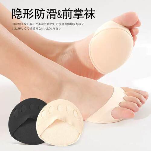 Palm pad for pain prevention, breathable and ultra-soft fore