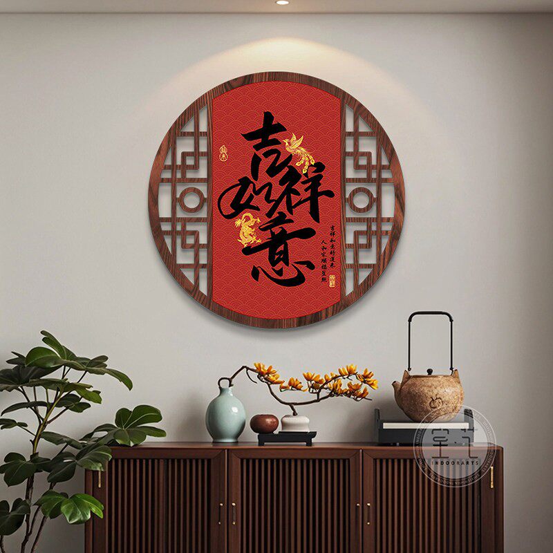 吉祥如意中国风圆形窗画镂空装饰画新中式饭厅挂画客厅玄关墙壁画