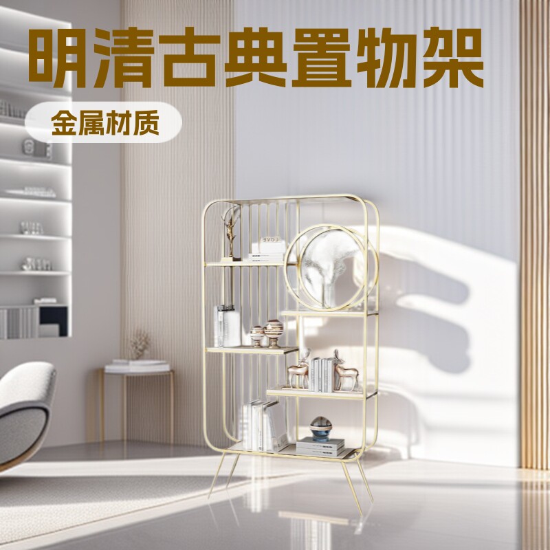 橘鱼轻奢收纳铁艺置物架落地书架客厅玄关展示架办公室壁挂式