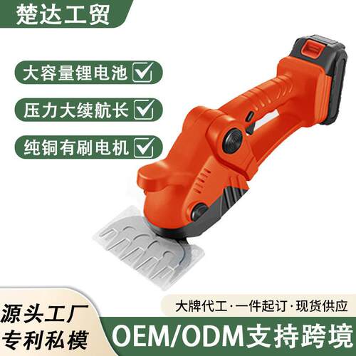 锂电绿篱机家用便携式手持篱笆剪小型修剪机园林多功能电动修枝剪