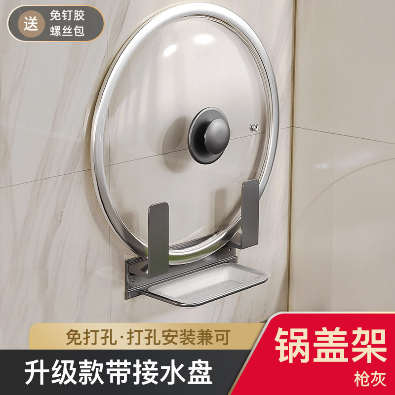 免打孔壁挂式刀具收纳架厨房置物架刀座多功能家用架子刀架菜刀架
