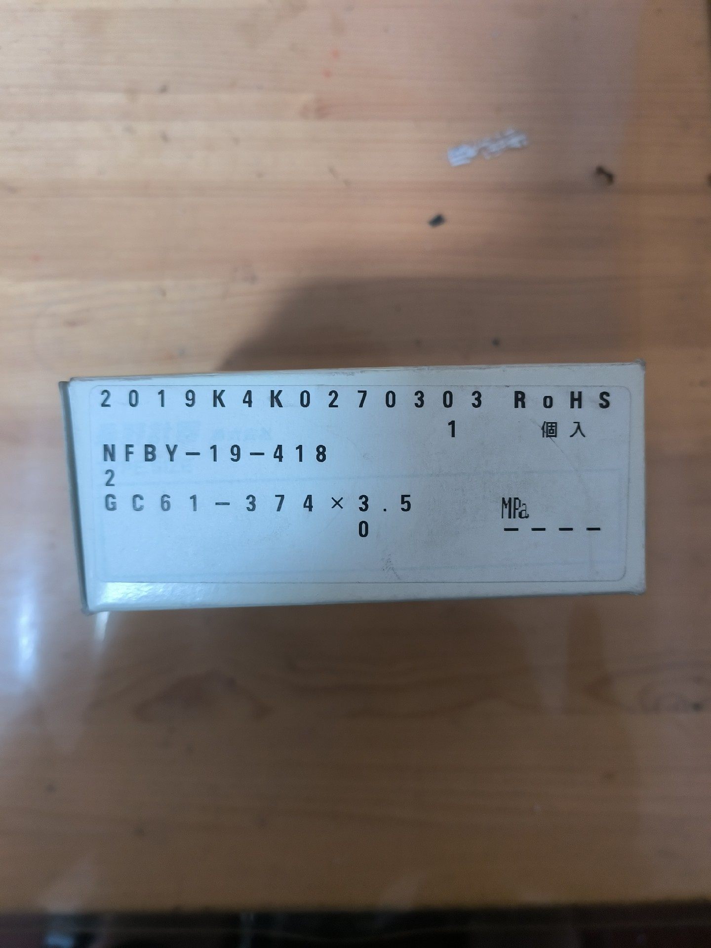 日本长野NAGANO KEIKI压力变送器GC61-374