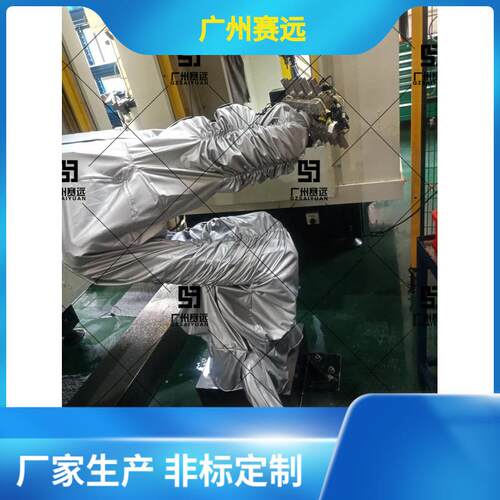 达明TM玻璃纤维工业机器人防护服橘色蓝色灰色防油