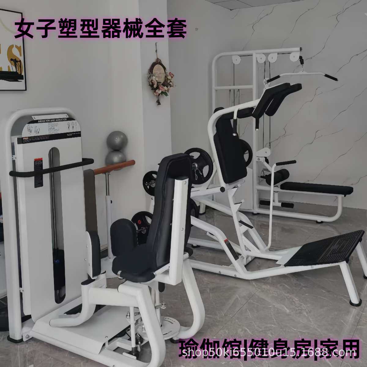 瑜伽馆女子塑型椭圆管练臀器械大腿内外展高低拉训练器哈克深蹲机