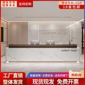 简约现代公司前台接待台美容院酒店吧台收银柜台彷大理石大堂迎宾