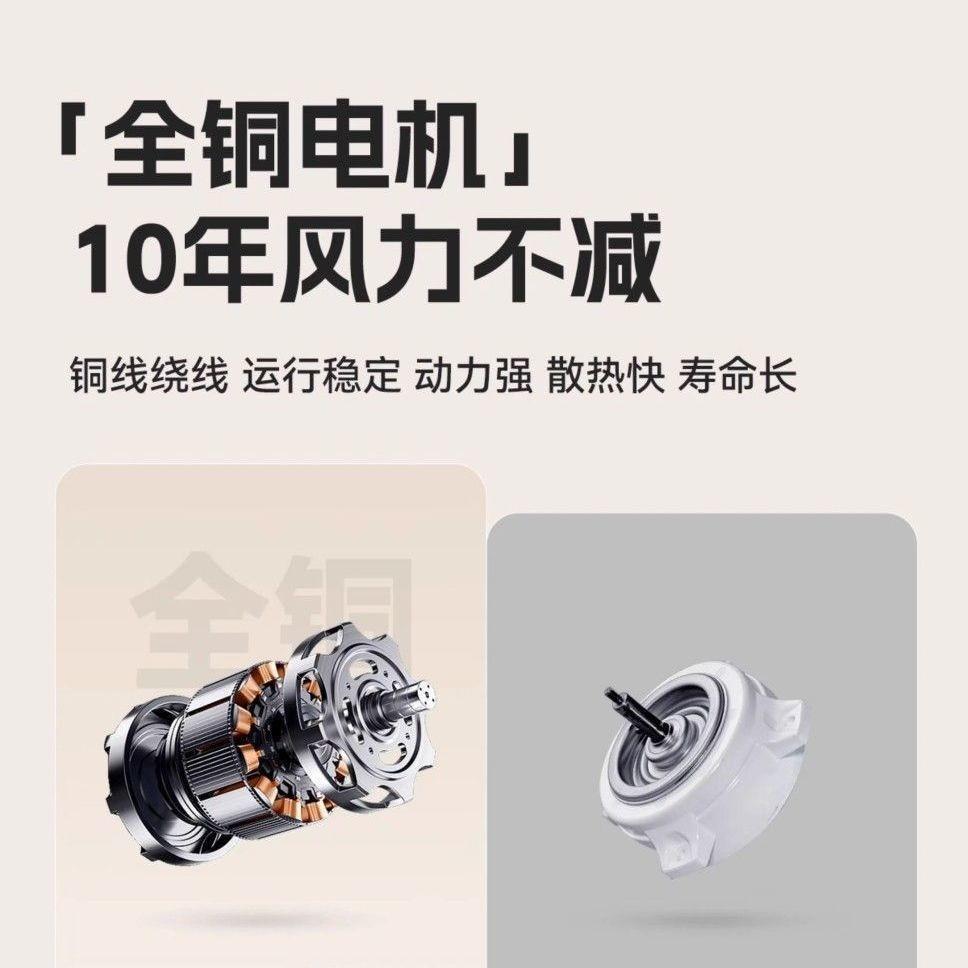 中山新款风扇灯屋顶室灯全智能音响灯具客990厅主灯卧现代简约吸