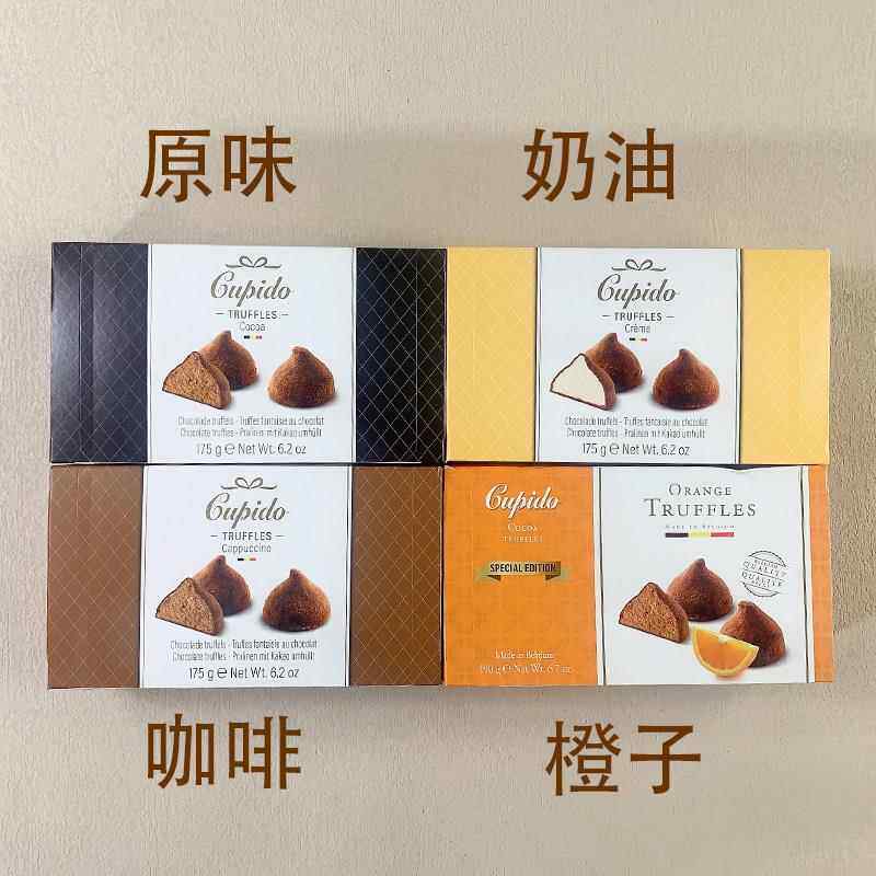 Cupido比利时松露巧克力黑可可脂夹心190g进口零食网红礼物盒糖果