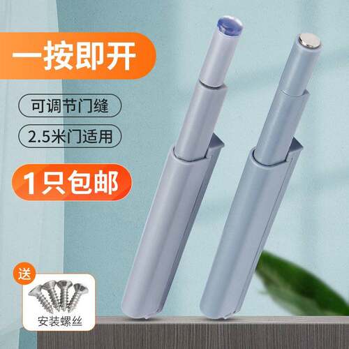 柜门反弹器免拉手隐形门自弹器整体橱柜门板按弹器门碰珠衣柜门吸