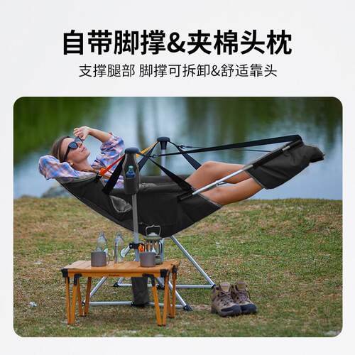 KingCamp户摇椅脚吊折叠椅月亮椅躺椅kc2107外露营椅超轻搁午睡椅