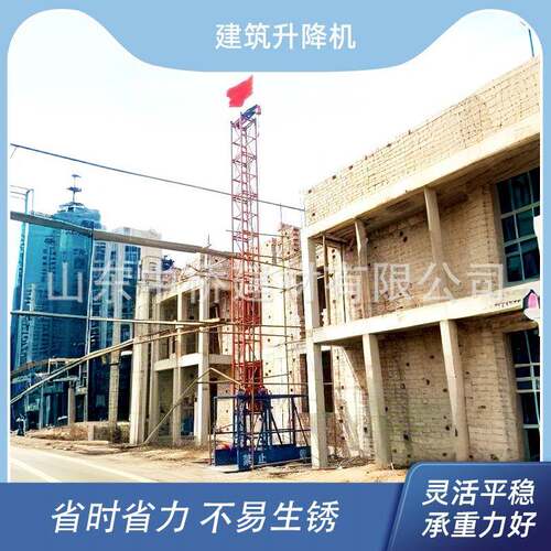 物料提升机工地物料载货提升机建筑货物提升高层施工混凝土上料机
