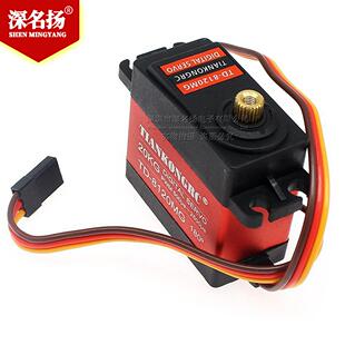20KG数码 舵机TD8120大扭力金属外壳机械臂机器人云台电赛10W20W