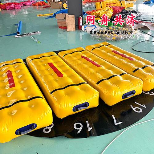 趣味运动会同舟共济户外拓展训练运动器材
