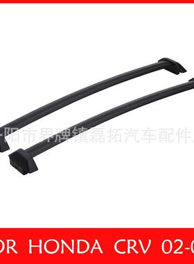 适用于CRV横杆横式行李架0206老款crv横杆车顶行李架crossbar