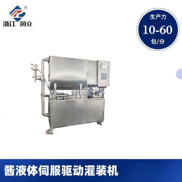 厂家直销灌装机厂酱料储料卧式搅拌罐无级调速伺服驱动灌装机