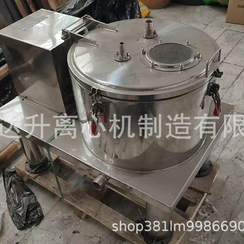 平板离心机密闭离心机刮刀常速离心机450污水处理离心机