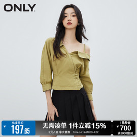 only春季时尚修身中国风不规则露肩牛仔衬衫女