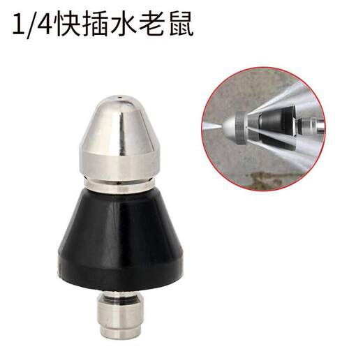 Highpressure Sewer Jetter Nozzle Drain Jetter Hose Nozzle