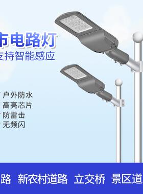 LED工程可商用款调角OJC度路灯头10W防市雷道路小0区球场电路灯