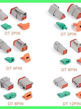 批发 94pcs盒装 DT系列2-16针汽车连接器/公母防水接插件套装