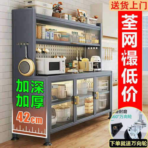 锅餐储置落地边加长具柜物厨房家用多层收纳多功能碗碟架新款物