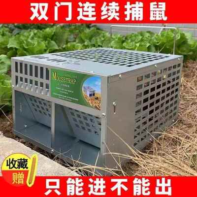 捕鼠神器全自动超强双门新型连续自动诱捕器家用灭大老鼠耗子笼