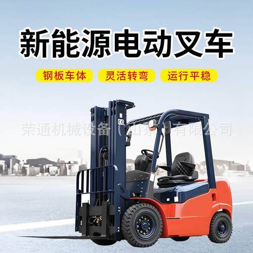 全自动电动叉车仓库用电动搬运车新能源座驾式液压升降货物堆高车
