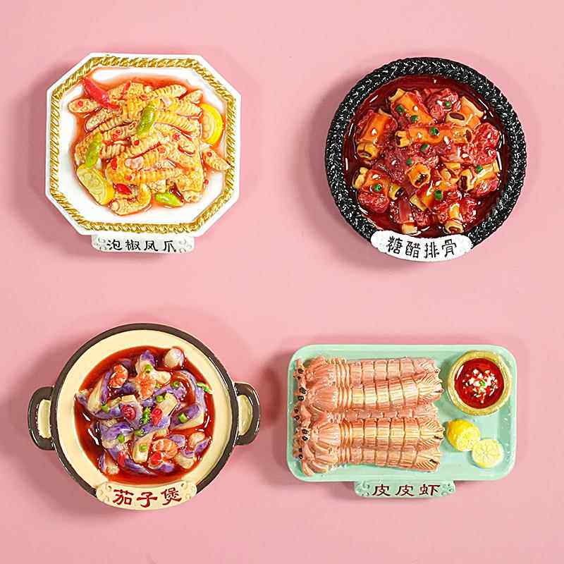 中式美食冰箱贴装饰皮皮虾泡椒凤爪糖醋排骨茄子煲大卡食玩磁力贴