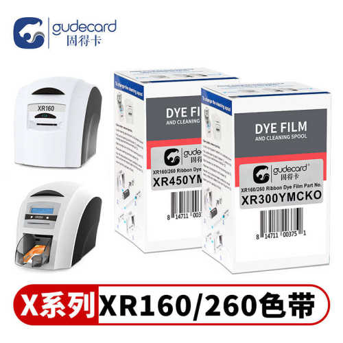 厂家直销固得卡XR160/260色带系列XR300YMCKO全彩XR450半彩XR1630