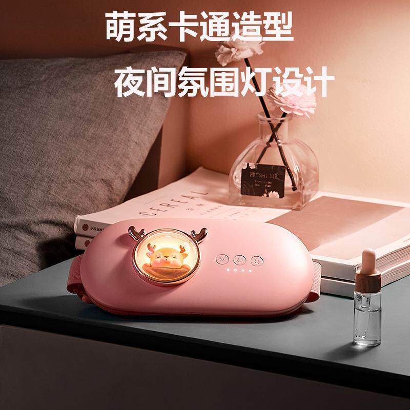 星宠智能暖腰带发热震动发热按摩护宫带萌宠的电热暖腰带姨妈神器