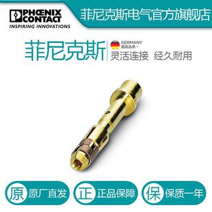 菲尼克斯压接插针ST-10KS010-1618239电气联接德国是PHOENIX CONT