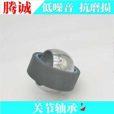 自润滑加厚向心关节轴承 GEG120ES 工程机械 耐磨轴承 型号齐全