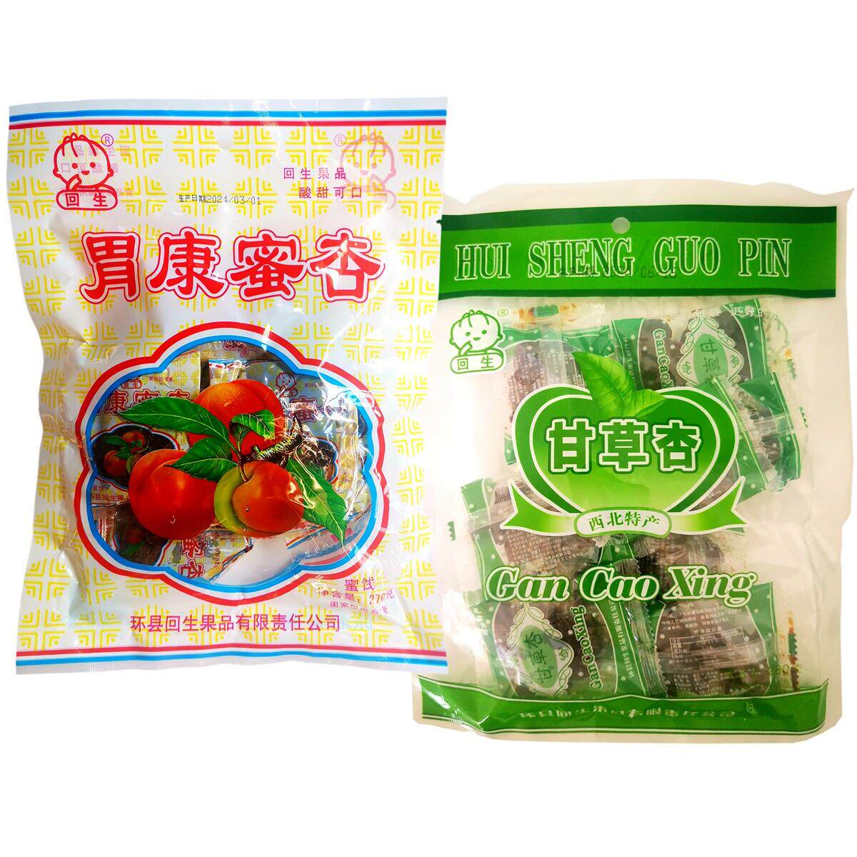 甘肃特产回生甘草杏无核280g胃康蜜杏270g杏脯肉蜜饯80后怀旧零食