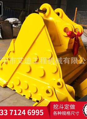 .6方挖机土斗方挖掘机掘岩石斗1挖机挖斗实力工厂OIB售后保障