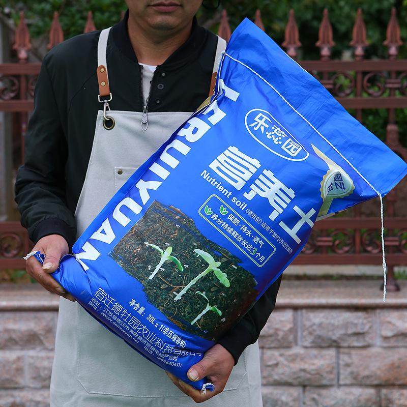 营养土通用型有机养花土32斤家用种菜多肉兰花盆栽种植专用泥土壤,农用物资,育苗/栽培基质,淘宝优惠券,粉丝福利购,淘宝优惠卷