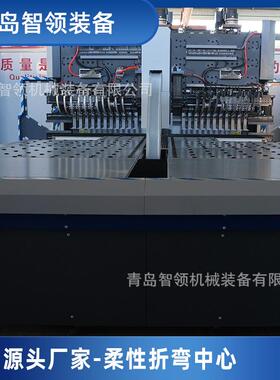 全自动智能柔性数控高精度折弯中心源头厂家大型折弯机不锈钢