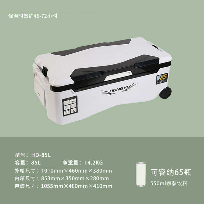 多功能摆摊露营户外冷箱超轻箱保温箱钓海钓新款链批发便携外卖