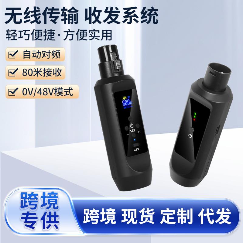 话筒发射接收器有线乐器电容动圈麦克风转无线通用转换器无线手雷