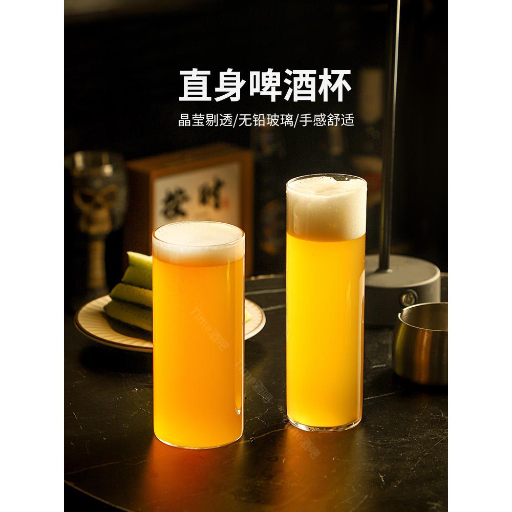 高档精酿啤酒杯商用玻璃扎啤杯网红喝酒专用杯子2025新款大容量