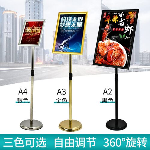 立式广告牌仓库分类A4指示牌不锈钢落地酒店立牌导向指引伸缩